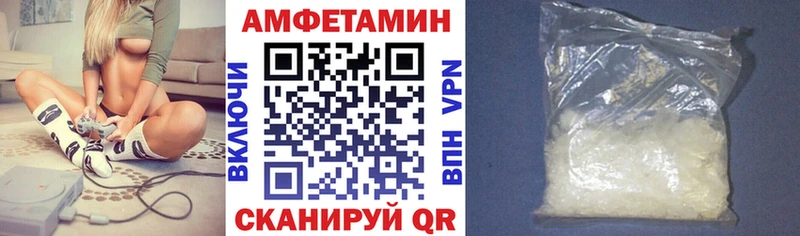 АМФЕТАМИН VHQ Купить закладки Тутаев