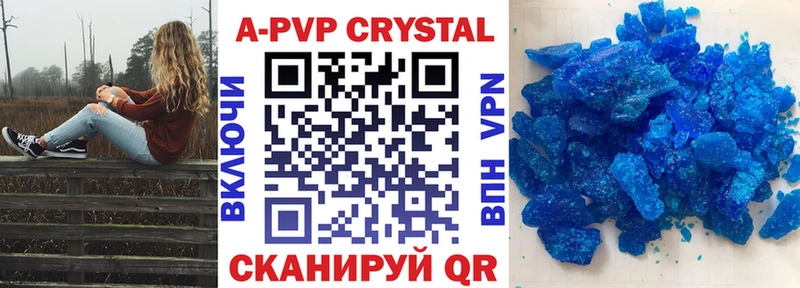 Купить закладки Тутаев A PVP VHQ