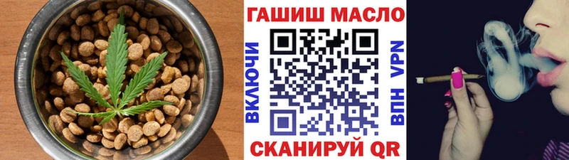 Еда ТГК конопля  Купить закладки  Тутаев 