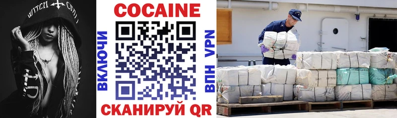 Купить закладки  Тутаев  КОКАИН 98% 