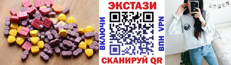 Купить где  Тутаев  Экстази 99% 