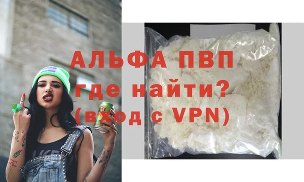 трава Усолье-Сибирское