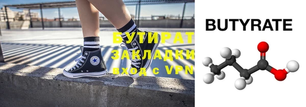 амф Фурманов