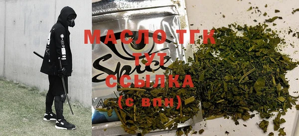 амф Фурманов