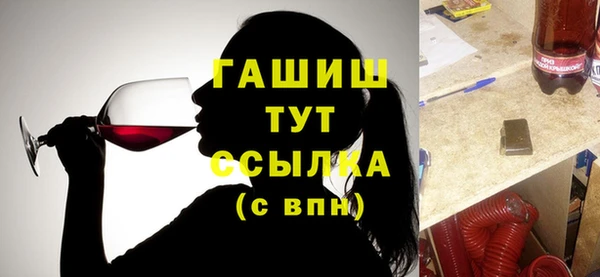 амф Фурманов