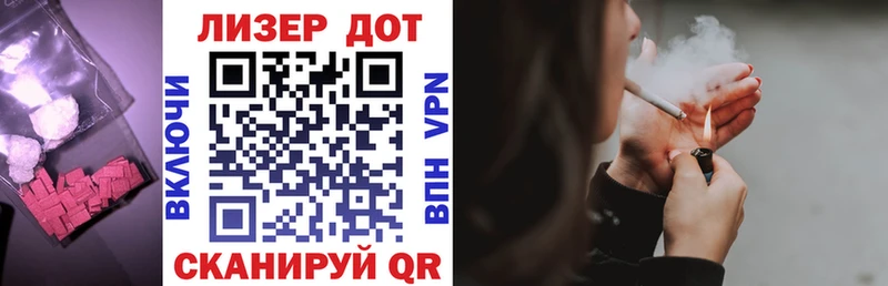 Купить закладки  Тутаев  Лсд 25 экстази ecstasy 