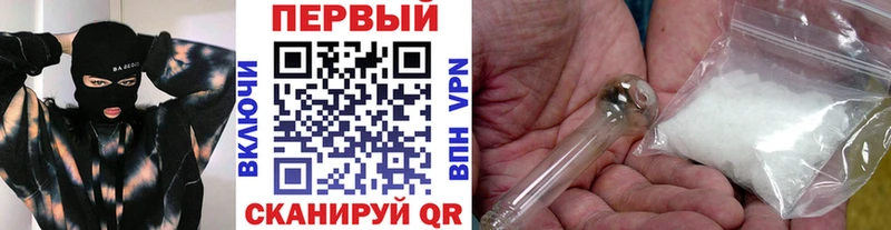 Метамфетамин Methamphetamine Купить где Тутаев