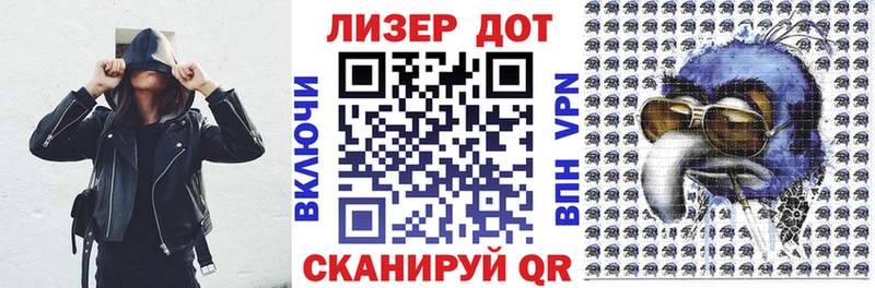 Купить где  Тутаев  Наркотические марки 1,8мг 