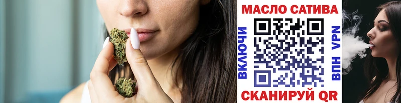 Купить где  Тутаев  Дистиллят ТГК вейп 