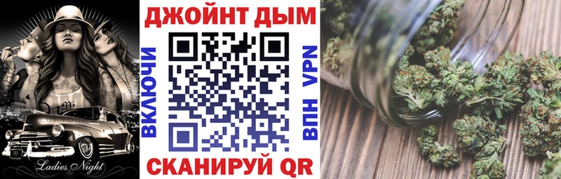 Бошки Шишки AK-47  Купить закладки  Тутаев 